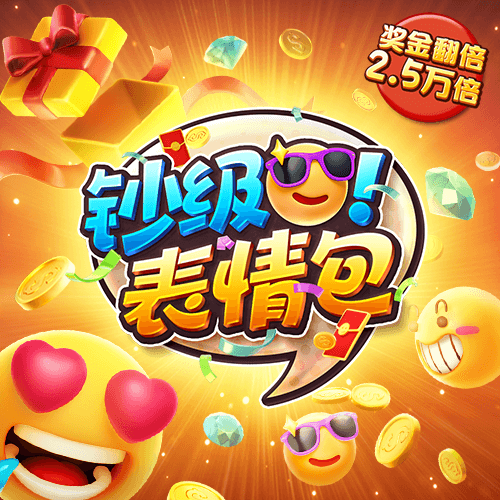 8868体育app官网入口