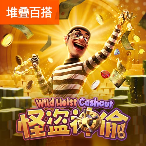 江南app体育