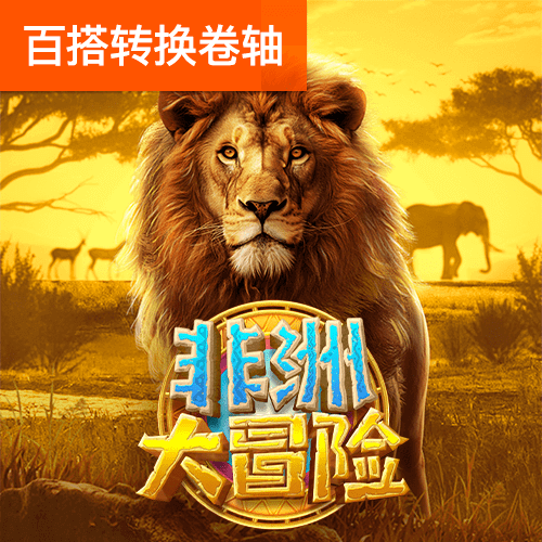 bet356亚洲版体育官网