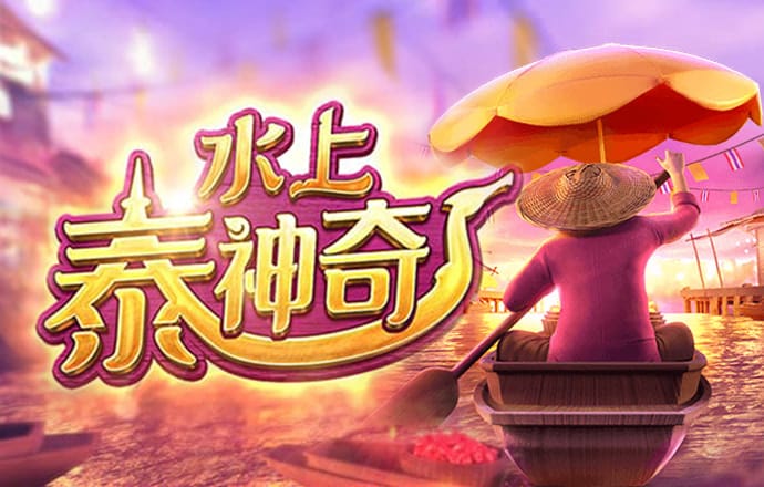 Betway体育在线
