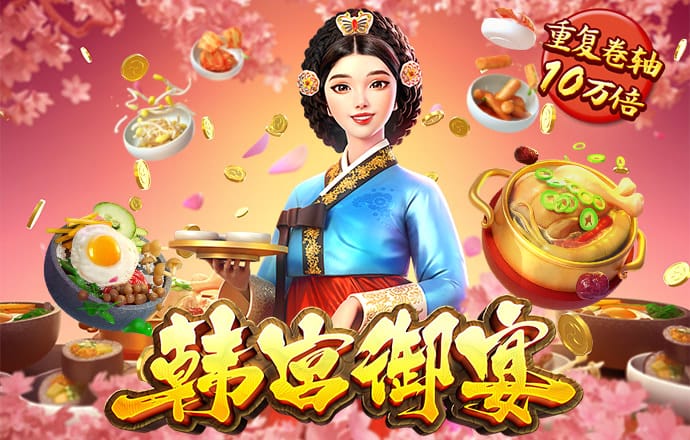 爱游戏登陆官网