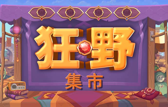 乐竞体育下载地址安装