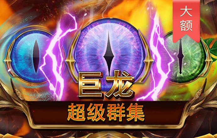 意昂体育