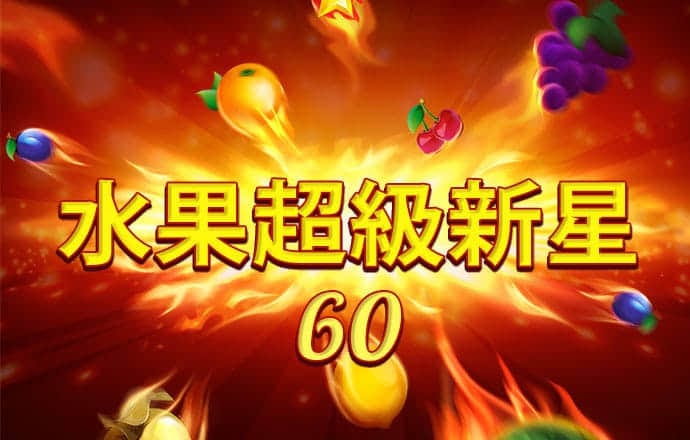 9博体育能玩吗