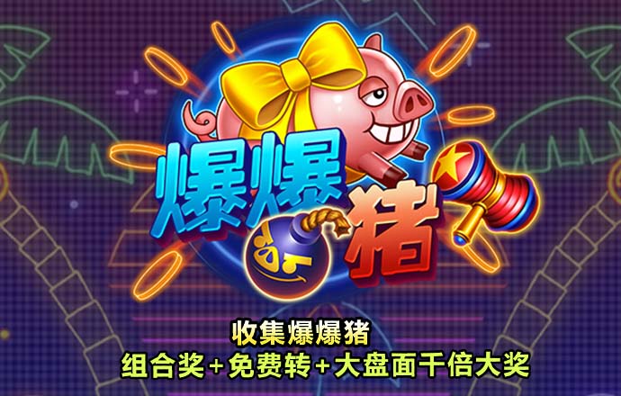 b体育app平台
